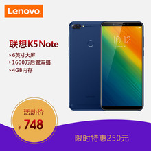 【立减250】Lenovo/联想 K5 Note 6英寸屏幕大电量全面屏全网通屏幕智能手机