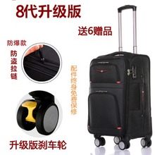 军刀防爆拉链拉杆箱万向轮军刀拉杆旅行箱牛津纺软箱 正品 包邮