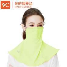 防晒口罩女夏季薄款 韩国VVC正品 防紫外线透气防尘遮阳面罩全脸