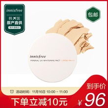 innisfree悦诗风吟官方矿物质UV亮白粉饼修颜防晒控油定妆保湿