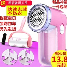 剃毛机打割毛毛球修剪器去除毛衣服打球衣物除球起球充电动式家用