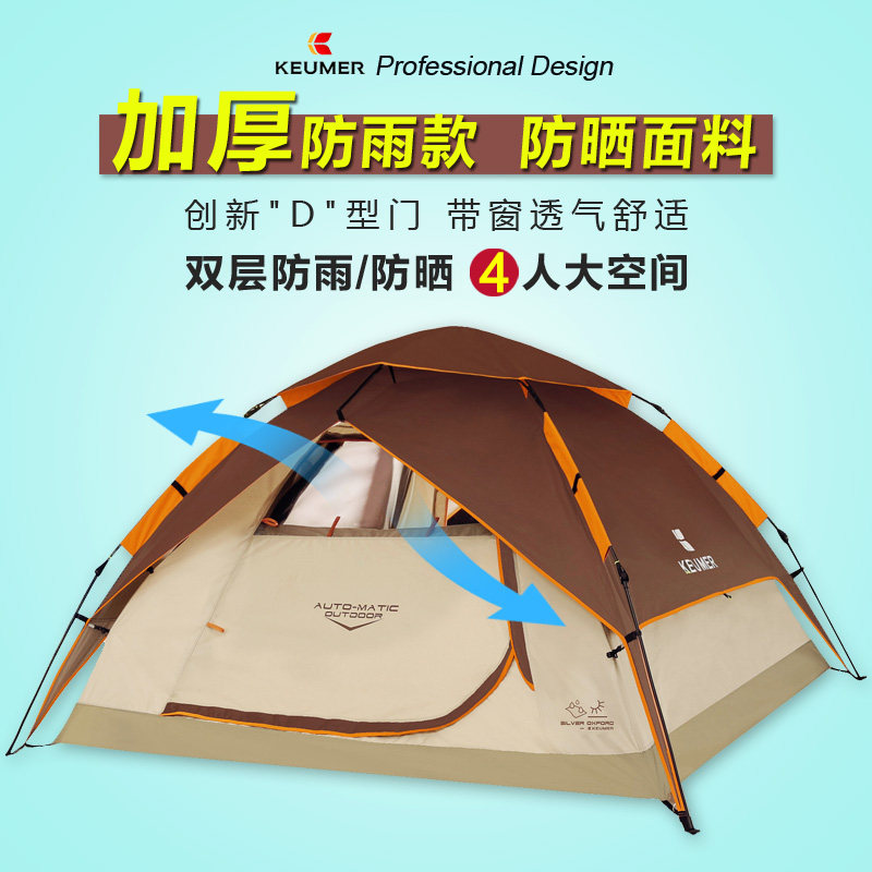 keumer�Ӻ��������