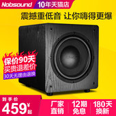 Nobsound/诺普声 SW-100 超重有源10寸低音炮音箱 有源低音炮音响功放家用家庭影院8寸低音炮