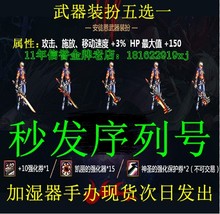 扮CDK手办加湿器有现货 DNF地下城与勇士安徒恩武器典藏包安图恩装