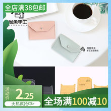 卡包版型图纸银行卡收纳包模版零钱包收纳包纸型纸样格版
