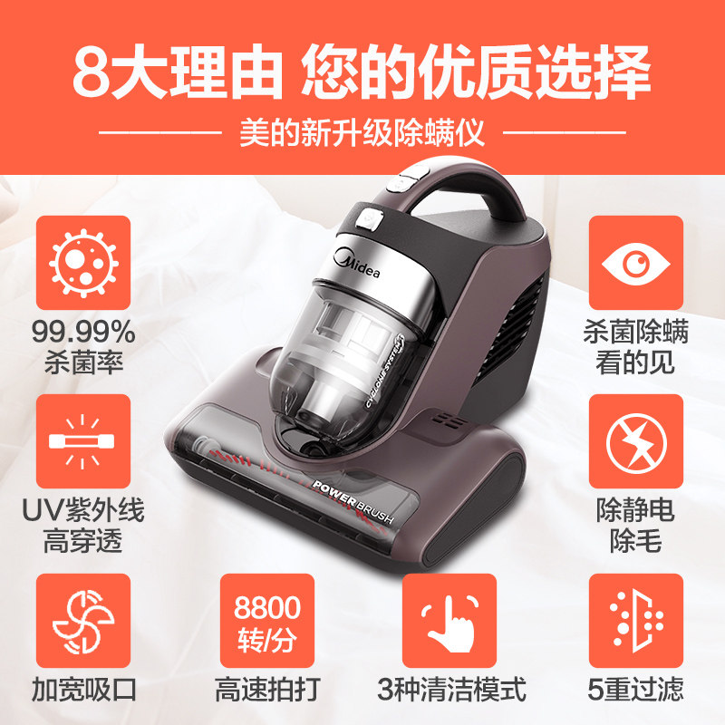 ���ĳ�����B5 Pro