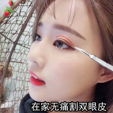 双眼皮神器永久定型霜韩国持久隐形防水自然无痕非胶水大眼神器女