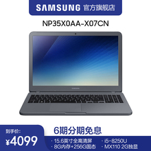 35X0AA Notebook 三星 6期免息 Samsung X07 笔记本电脑