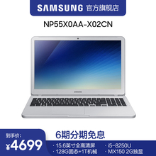 55X0AA Notebook 三星 6期免息 Samsung X02 15.6英寸笔记本电脑