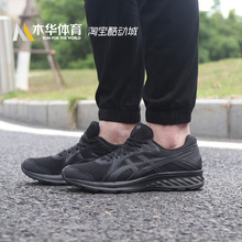 ASICS亚瑟士 男黑武士JOLT 2入门缓冲轻便运动跑鞋 1011A167-003