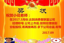百团联盟阿祥学习资料