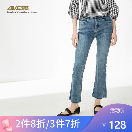 爱客女装2018新款韩版修身弹力高腰牛仔裤女浅色九分微喇叭裤秋商品大图