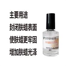 脸部 抖音假鼻子化妆品肉色肤蜡硅胶垫塑形泥遮盖疤痕神器同款
