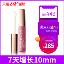 日本Aderans爱德兰丝天然睫毛增长液超强生长浓密纤长卷翘进口