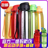 乐活随心杯750ml 吸管杯 运动水杯大容量水杯 特百惠水杯乐动 正品