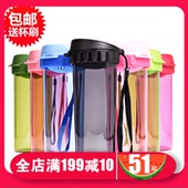 正品特百惠水杯/380ML/500ML茶韵随心杯/泡茶杯带滤格/便携水杯