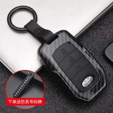 丰田卡罗拉双擎E+钥匙套2018款汉兰达专用壳荣放RAV4皇冠钥匙包扣