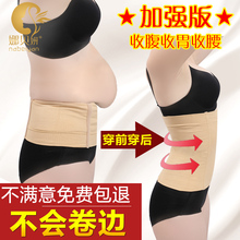 塑腰收腹神器夏天薄款 腰封束腰绑带女瘦身收腹带塑身衣燃脂束腹带