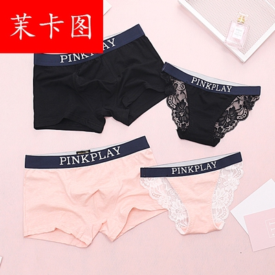 茉卡图2条装大红色本命年情侣内裤男女结婚中腰莫代尔纯棉情趣套