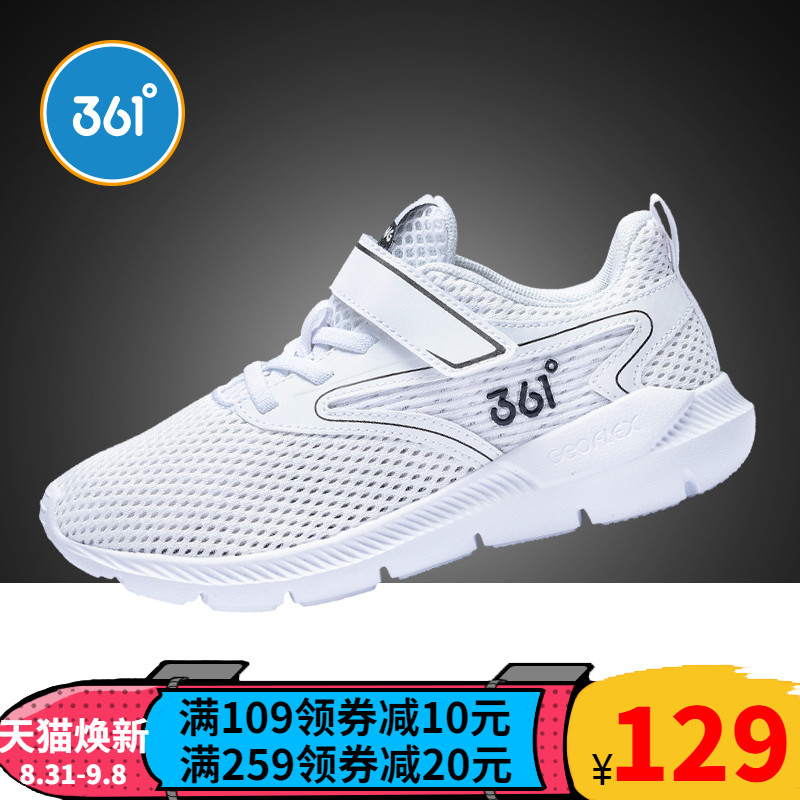 361 children's shoes, boys and girls' sports shoes, middle and large children's running shoes, 2019 summer new children's breathable mesh shoes