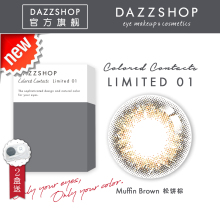 DAZZSHOP日本美瞳混血网红同款NATURAL松饼棕Muffin Brown月抛1片
