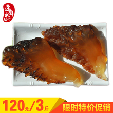特级野生海蜇头红蜇头 特价促销120元3斤 非即食 包邮 桶装发货