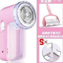 剃毛机毛球修剪器卷毛器衣服去毛球器打除毛球器直插电充电式家用