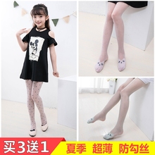 女童丝袜夏季薄款儿童连裤袜防勾丝宝宝打底袜子白色舞蹈袜连体袜