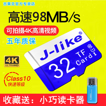 64g闪存卡高速行车记录仪存储卡专用tf卡32g监控c10手机16g内存sd