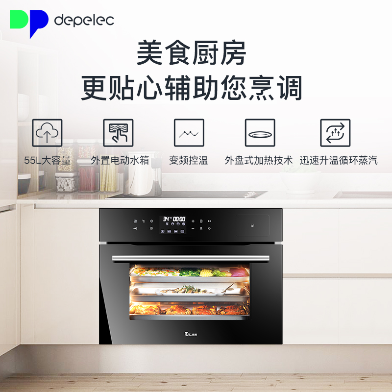 depelec������ZT550B/S