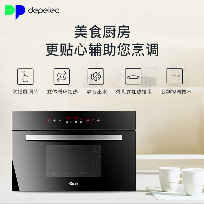 depelec����¯ DEP235B/DEP235S