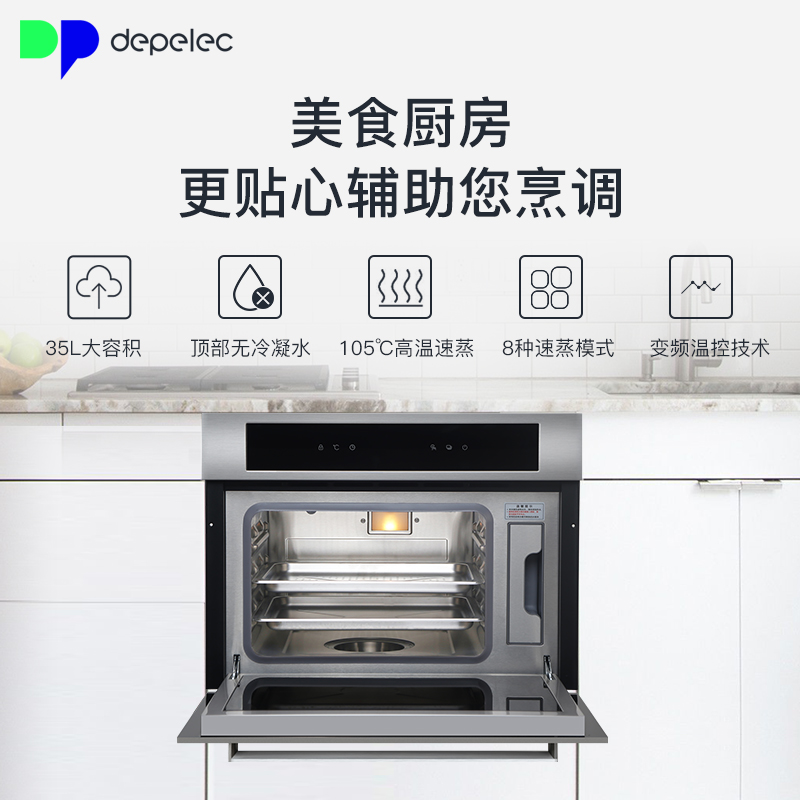 depelec��������HZ3516