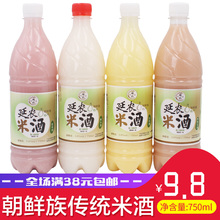 延边朝鲜族米酒农家自酿酸甜口味大米酒玉米酒孕妇月子米酒750ml