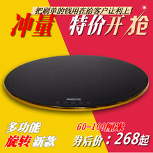 包邮智能饭菜保温板圆形保温餐桌恒温底座电加热器暖菜宝可旋转盘