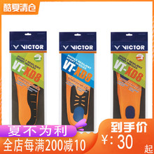 XD8威克多VT XD10 XD9舒适男女鞋 垫VT VICTOR胜利羽毛球鞋