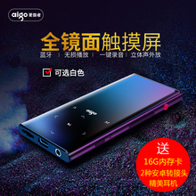 爱国者M1mp3蓝牙外放迷你学生随身听小 MP4触摸屏超薄音乐播放器便携录音变速电子书插卡mp5无损hifi运动可爱