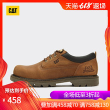 CAT 户外休闲靴平底鞋 卡特春夏新款 男P717802H3BMR33