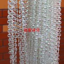 婚庆珠帘路引水晶树装 饰DIY珠帘门帘婚礼现场珠帘串连线珠