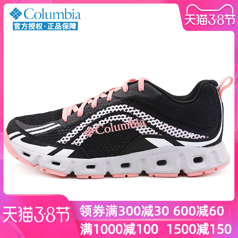 Colombian women's shoes, outdoor casual shoes, sports shoes, quick drying, breathable hiking and wading shoes, river tracing shoes, DL2073