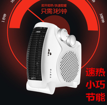 取暖器卡通暖风机小型迷你桌面热风机家用电暖器暖手宝小太阳节能