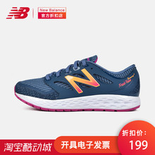 NB女鞋 轻量缓震舒适运动鞋 New Balance WBORAGP2 跑步鞋 WBORAGB2