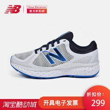 跑步鞋 New Balance 休闲运动鞋 720系列男鞋 M720LO4