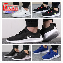 NIKE VIALE AA2181-001 002 007 008 100 300 400 401 轻便 跑鞋
