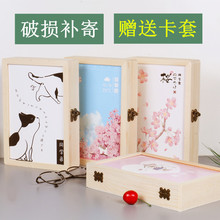 毕业纪念册 带锁扣木盒同学录唯美创意初中男女小学生清新可爱盒装