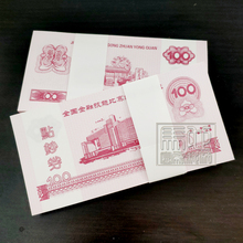练功券点钞劵100银行专用练功钞点钞币点钞纸全国会计技能比赛券