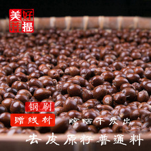 念珠佛珠 热卖 包邮 紫金招财鼠菩提论斤结缘三眼鼠去皮原籽产地直销
