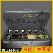 箱鸡蛋棉包手撕棉双把水蛋枪包茷竿包格子棉硬壳战术箱 水弹枪包装