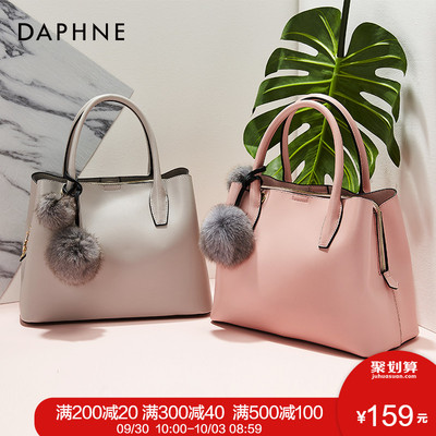 Daphne/达芙妮2018春季新款欧美时尚通勤丝带手拎包单肩斜挎包