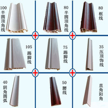 竹木纤维阳角线集成墙板腰线pvc阴角线线条竹木纤维护墙板阴角线