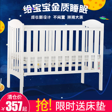 可选 清仓欧美守居ざ床拼接大床多功能bb床新生儿童床宝宝床多款